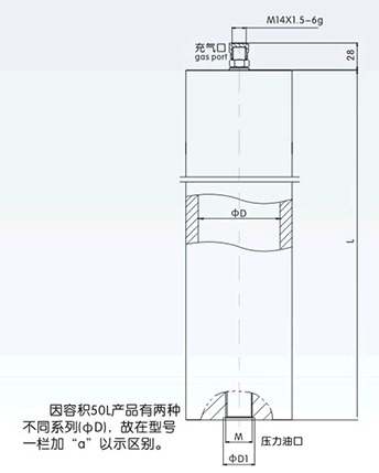 活塞式蓄能器2.jpg